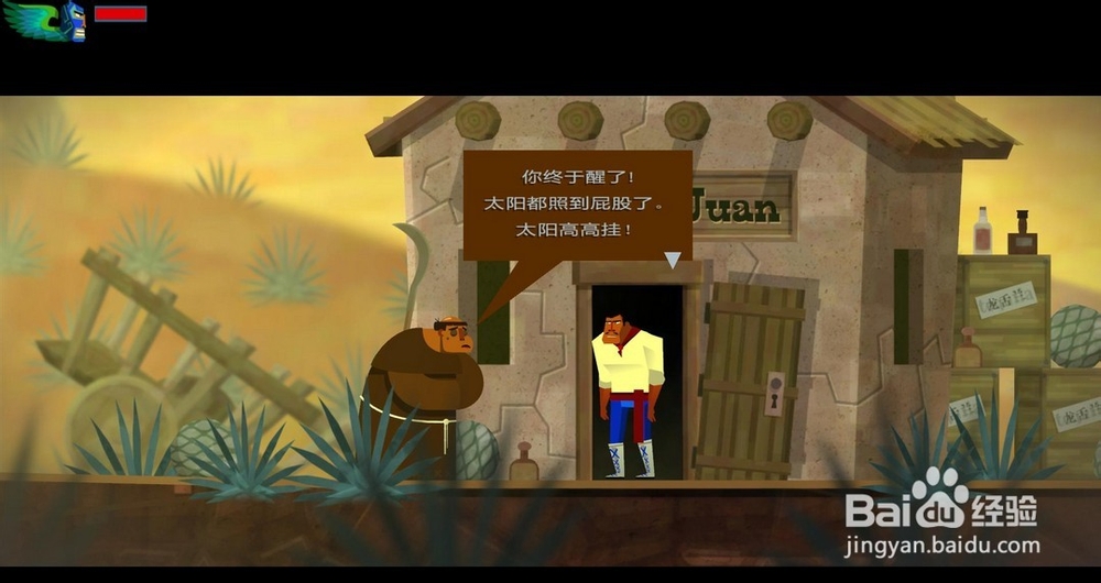 《墨西哥英雄大混战:黄金版》最终BOSS打法