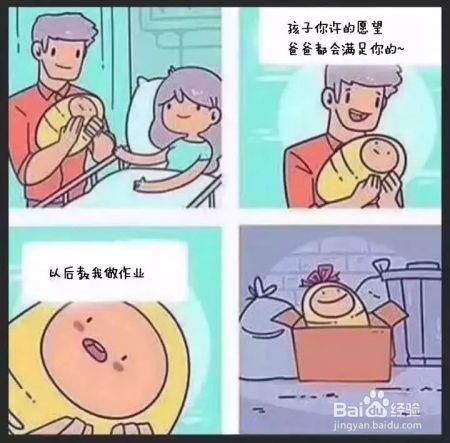 风在吼马在叫，辅导作业的家长在咆哮