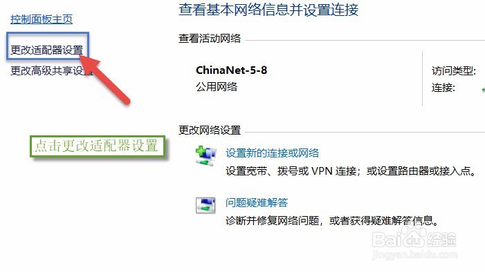 查看电脑的物理地址方法和步骤