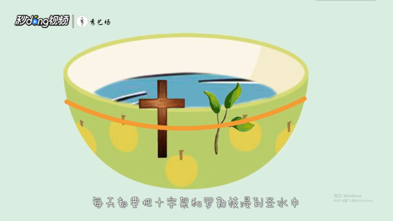 圣诞节有哪些庆祝方式