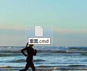 安装office2010错误1402安装程序无法打开注册表