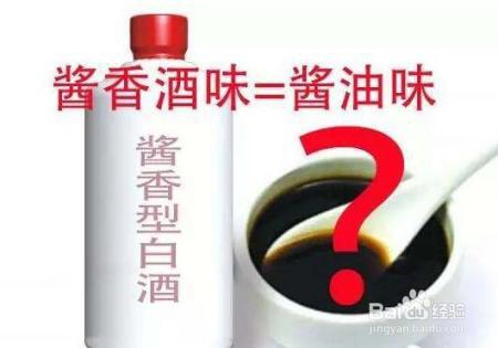 教你用固态法白酒如何酿造酱油