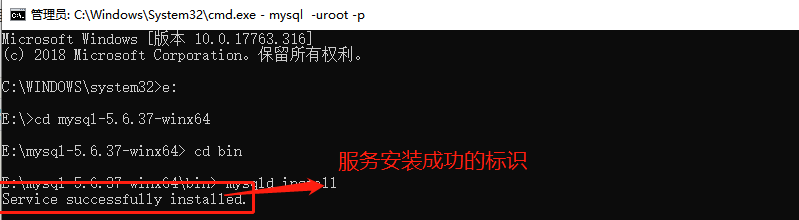 MySql安装包安装教程
