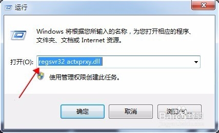 电脑右下角总弹出广告 解决方法