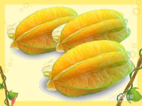 6招帮你买到好吃的杨桃