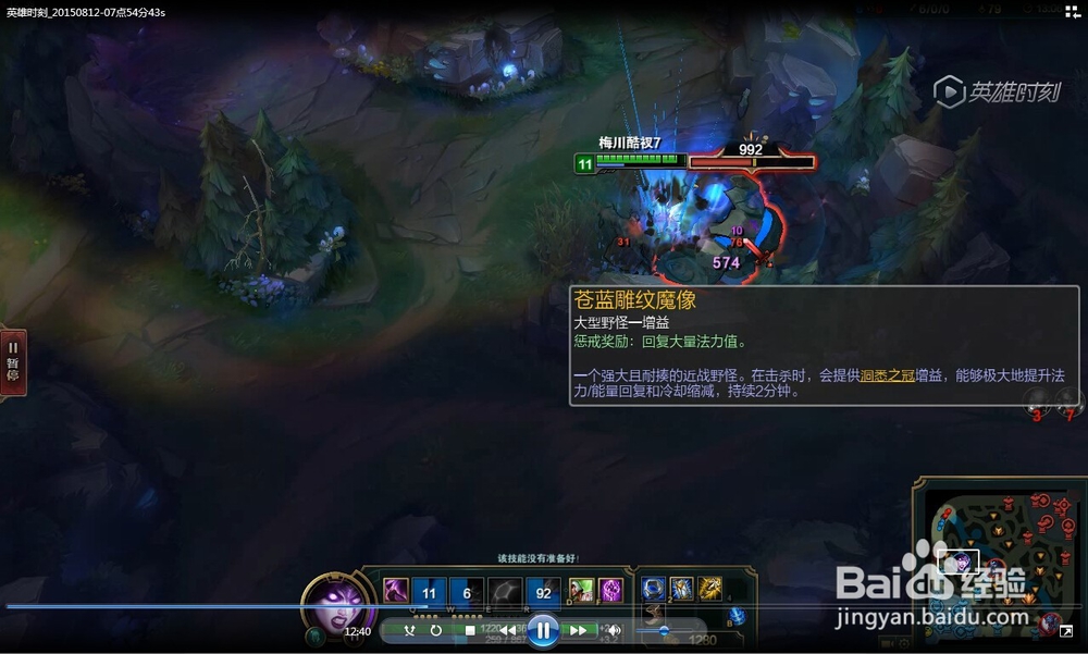 英雄联盟召唤师峡谷1V5如何开始并快速胜利