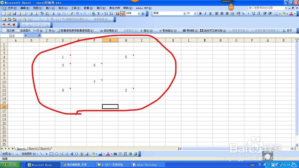 excel中如何保留数据只删除批注