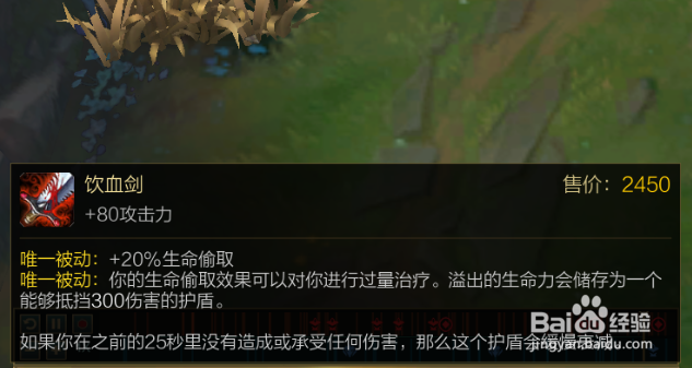 lol无限火力无限乱斗杰斯怎么出装玩法攻略