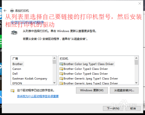 如何将电脑与打印机连接在一起