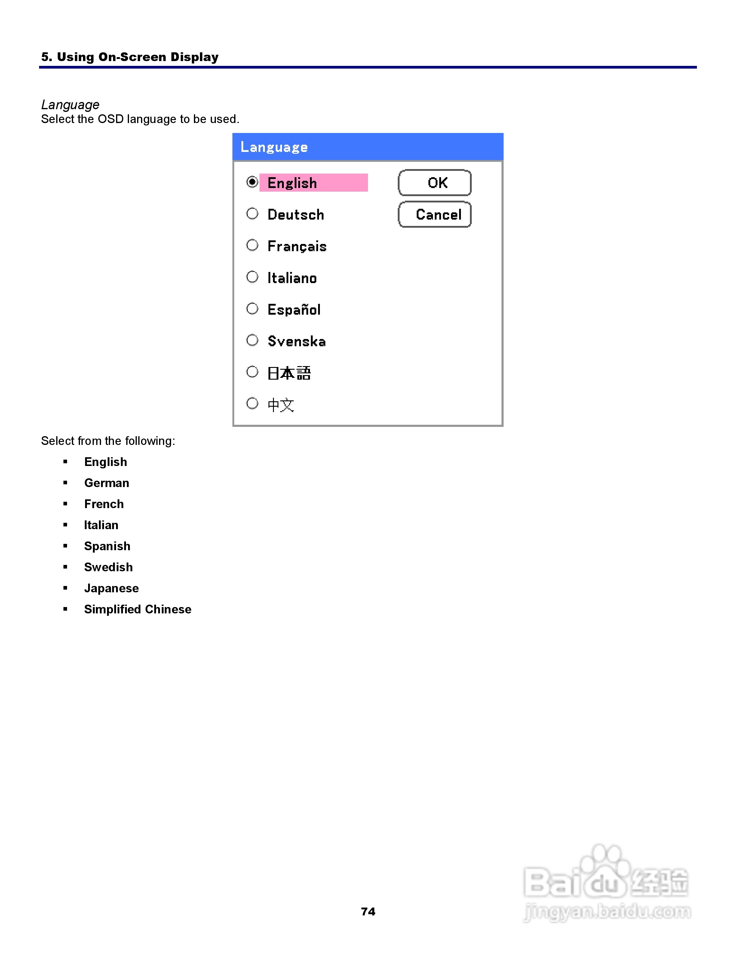 三洋 PDG-DXT10L投影机说明书:[9]