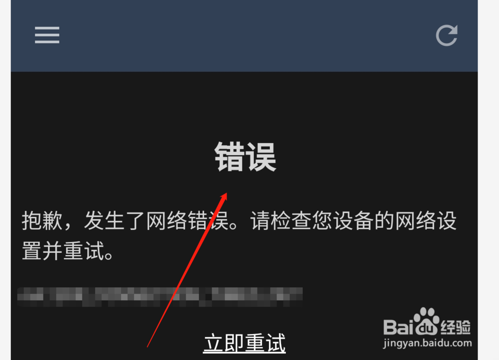 steam上架邮件确认不了怎么办