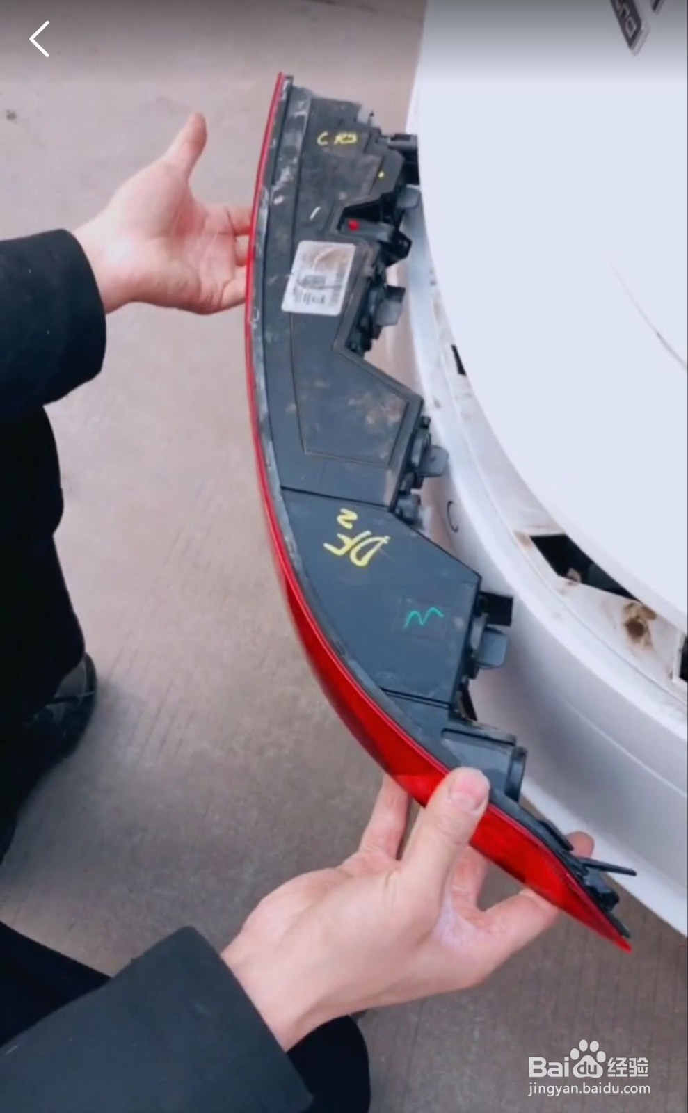 新款奥迪Q5后杠杠灯怎么拆卸