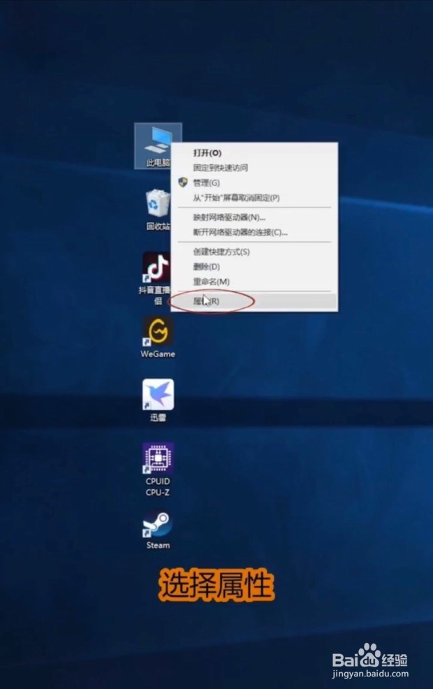 打游戏，C盘怎么又满了