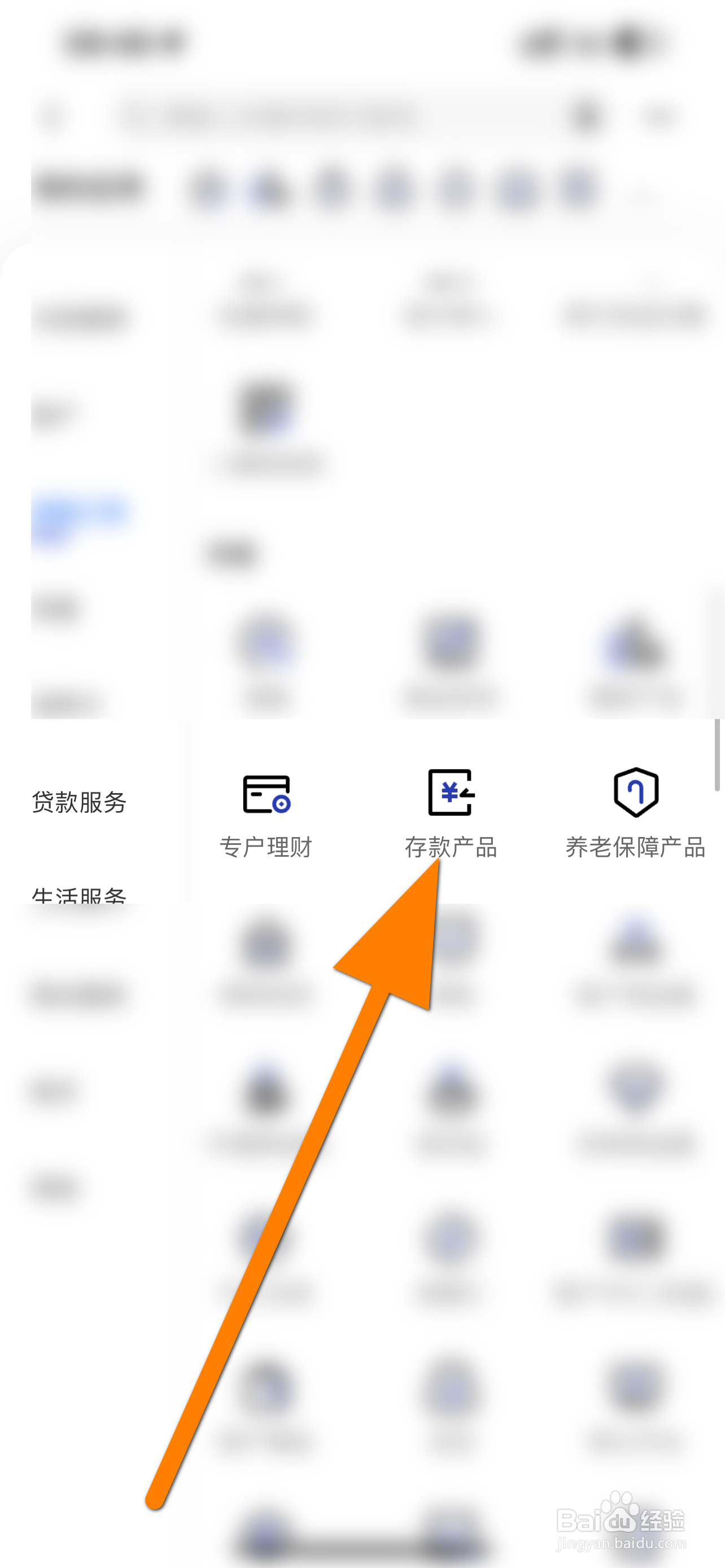 存定期存款的正确方法
