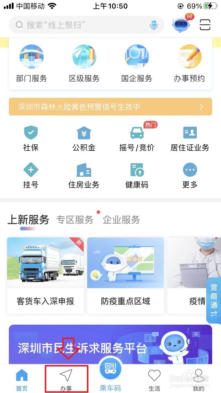 fta产地证怎么办理