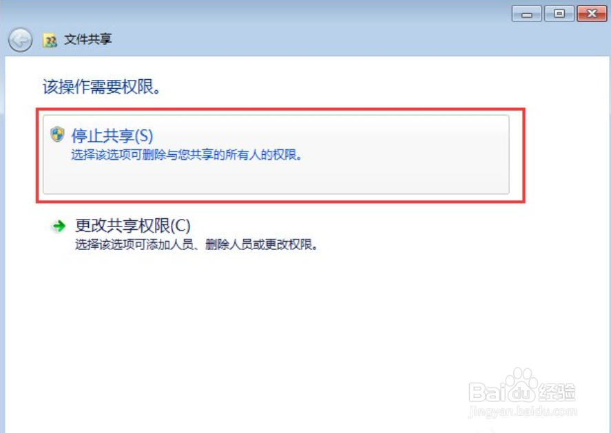 新型蠕虫病毒Incaseformat预防措施