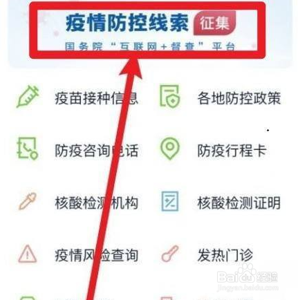 疫情被困没有吃的怎么办