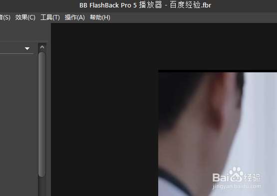 BB FlashBack怎么批量导出