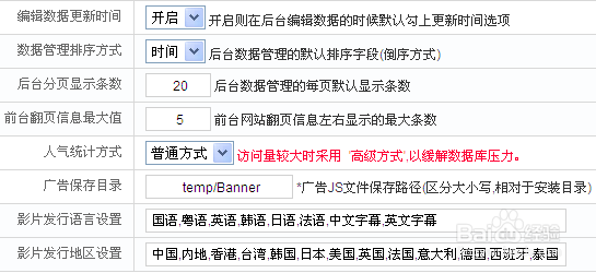 Sewise内容管理系统V1.0 使用手册