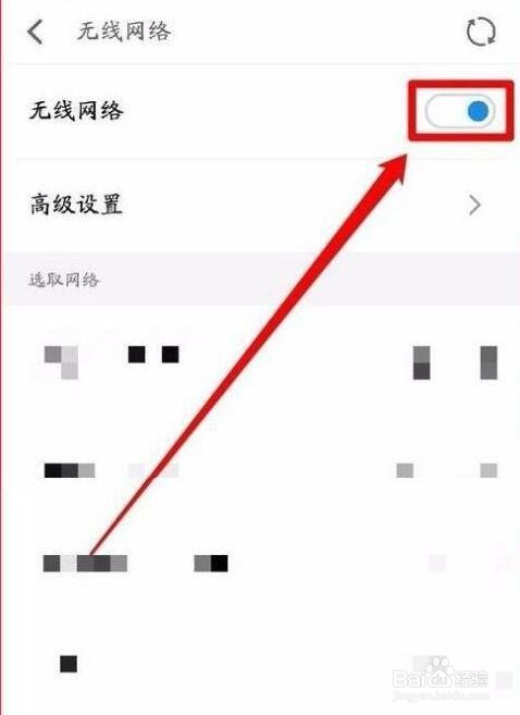 为什么我的手机连接不上自己家的WIFI
