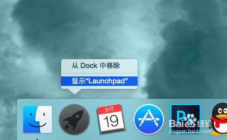 怎样快速了解MAC系统