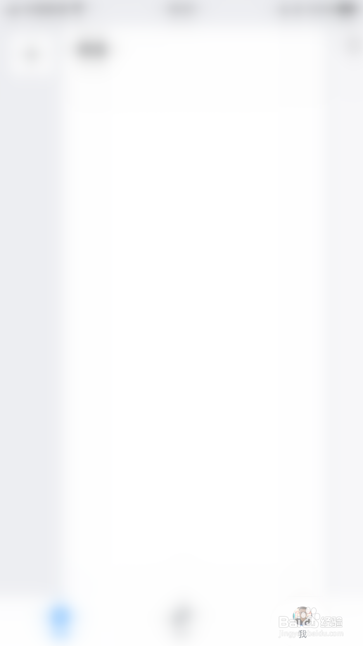 Fanbook怎么停用共同服务器成员可以私信我