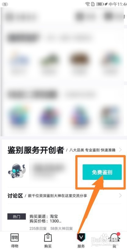 爱沃驰手表怎么鉴定真假