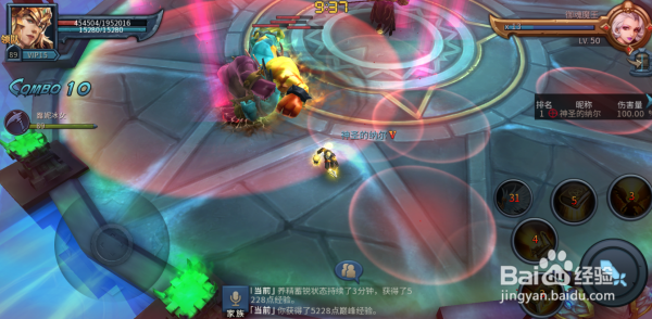 暗黑黎明2御魂魔王通关攻略