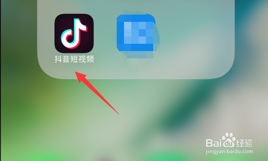 抖音阿丽塔战斗天使特效在哪 阿丽塔特效怎么拍