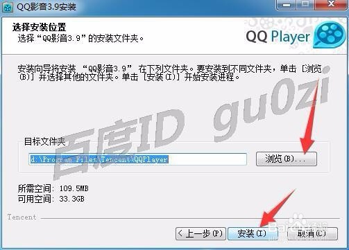 视频播放器,最新版QQ影音从哪儿下载怎么安装