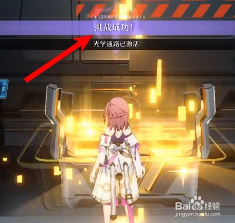崩坏星穹铁道人非草木其二攻略