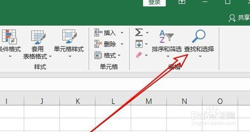 Excel中的空白行删除方法