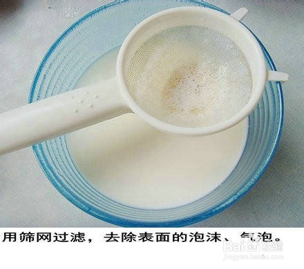 双皮奶的做法