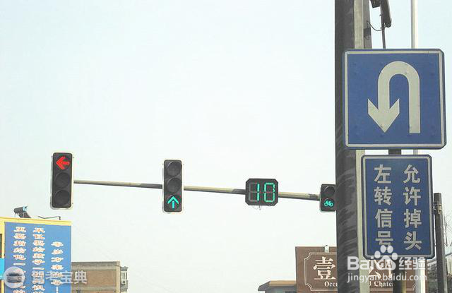 掉头看不看信号灯？