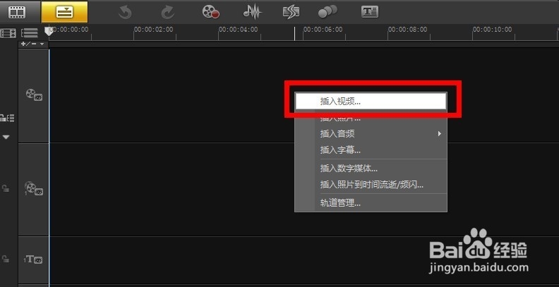 视频如何剪切剪辑