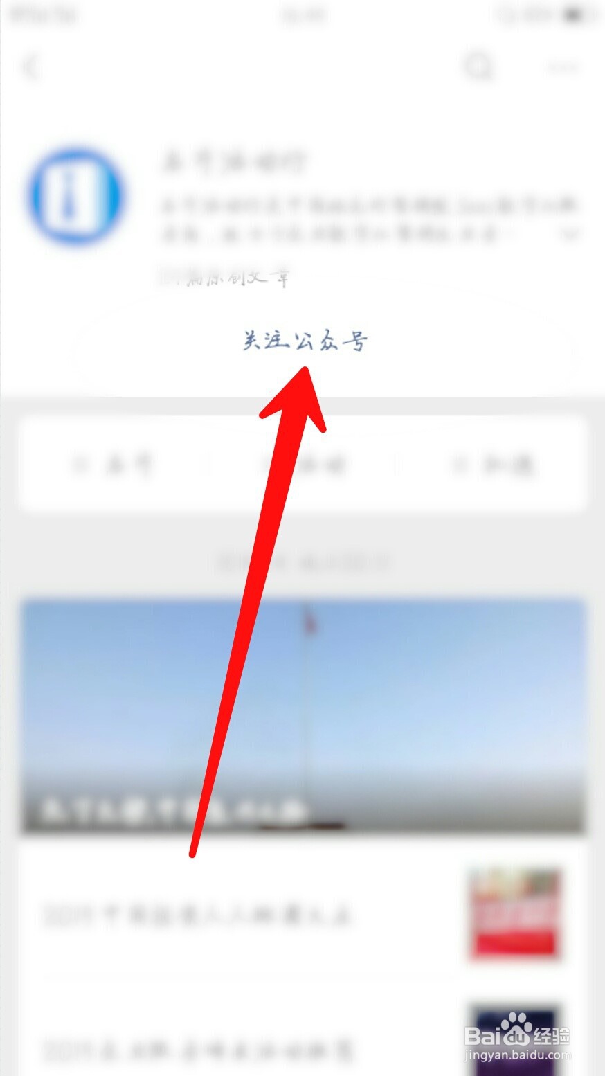 微信名片怎么弄?怎么制作?微信名片制作方法