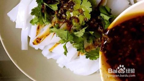 川北凉粉的做法