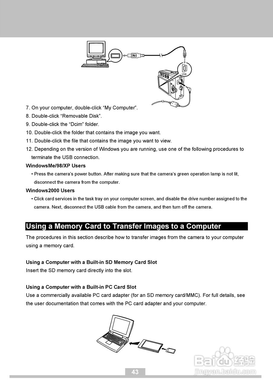 JENOPTIK JD 6.0 z3数码相机明书:[5]