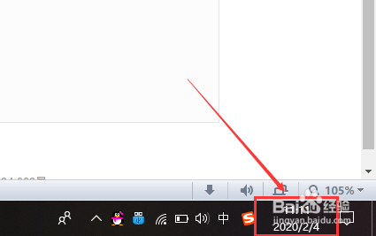 Win10系统怎么设置时间和日期