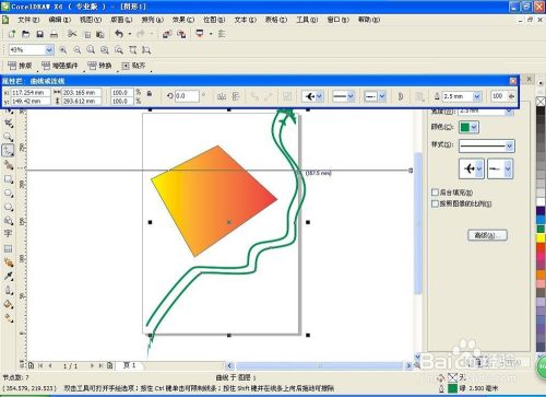 如何用corelDRAW绘制线条和编辑线条