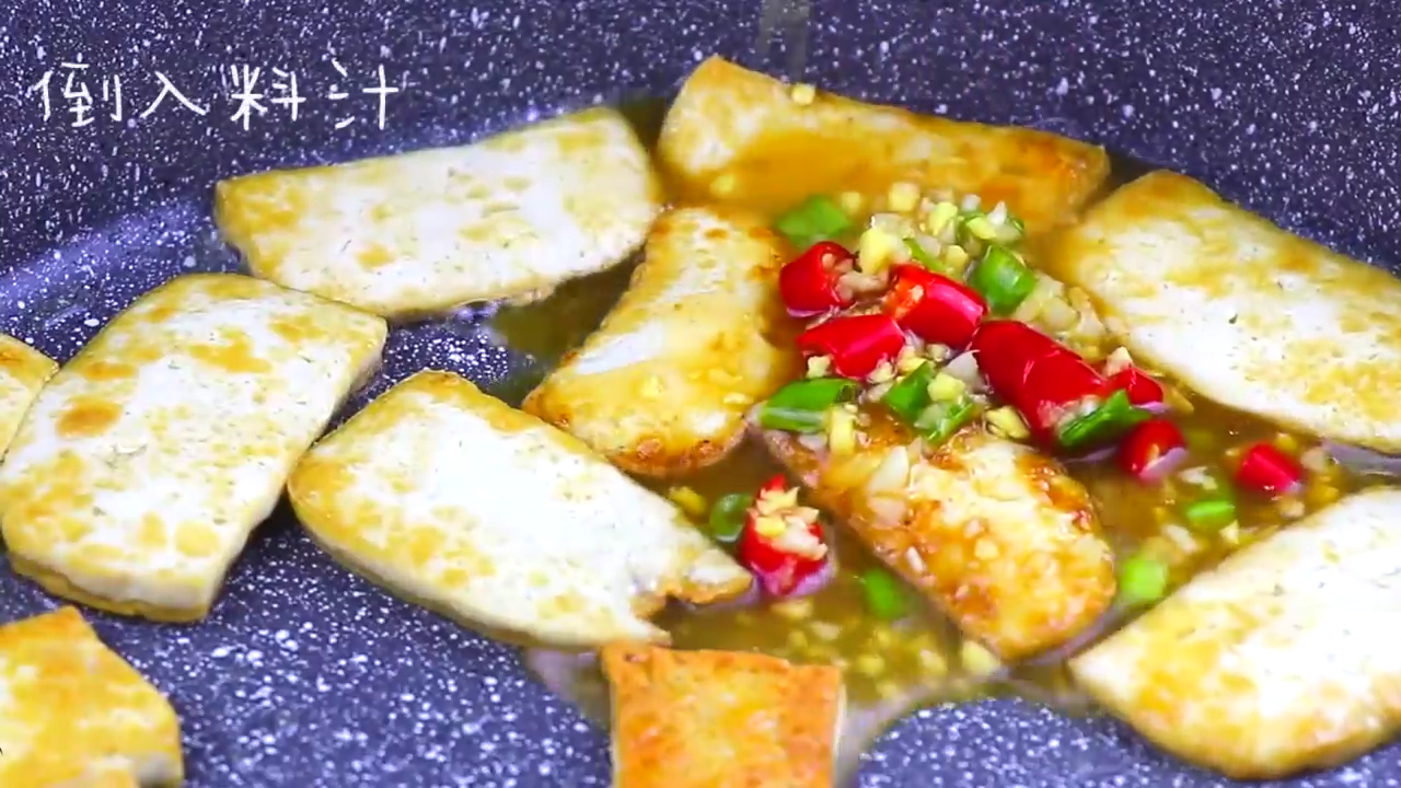 怎样做香煎豆腐