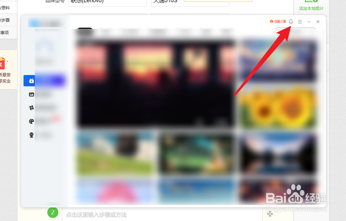 360画报在哪里关闭屏保