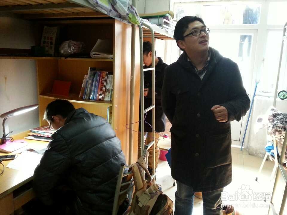 跟宿舍的同学弄矛盾怎么办？