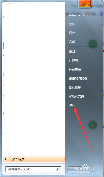 关闭防火墙后还是ipersistfile:save失败怎么办