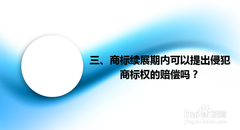 北京侵犯注册商标专用权的行为有哪些？