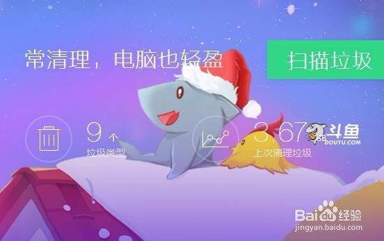 高配置的电脑还是卡顿的解决方法