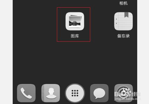 华为p9怎么截屏幕