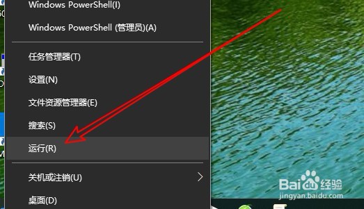 ThinkPad电脑程序属性窗口没兼容性选项卡怎么办