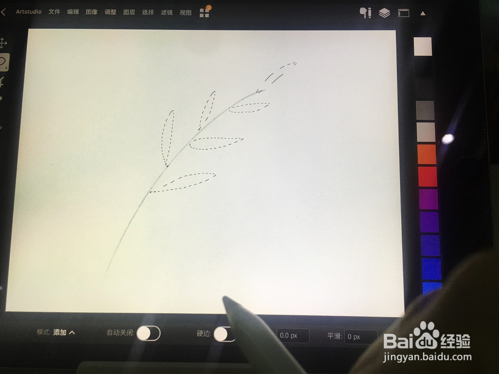 ipad pro 笔怎么用