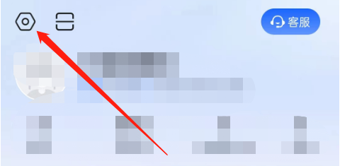 怎么开启航班管家的服务信息？